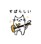 [ST]ギタリストのためのギター猫スタンプ2（個別スタンプ：16）
