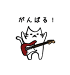 [ST]ギタリストのためのギター猫スタンプ2（個別スタンプ：22）