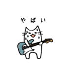 [ST]ギタリストのためのギター猫スタンプ2（個別スタンプ：31）
