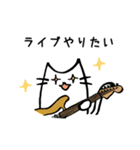 [ST]ギタリストのためのギター猫スタンプ2（個別スタンプ：33）