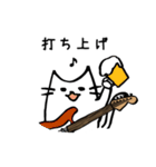 [ST]ギタリストのためのギター猫スタンプ2（個別スタンプ：35）