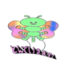 霜田チックコミュニケーションズ（個別スタンプ：4）
