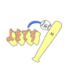 霜田チックコミュニケーションズ（個別スタンプ：9）