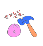 霜田チックコミュニケーションズ（個別スタンプ：17）