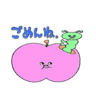 霜田チックコミュニケーションズ（個別スタンプ：20）