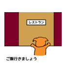 わた犬スタンプ(敬語)（個別スタンプ：8）