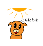 わた犬スタンプ(敬語)（個別スタンプ：17）