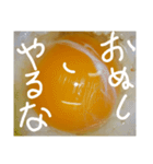 EGGな毎日( ´∀`)（個別スタンプ：6）