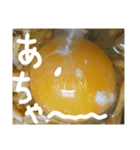 EGGな毎日( ´∀`)（個別スタンプ：11）