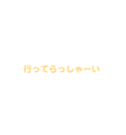 おはにーと（個別スタンプ：10）