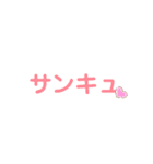 おはにーと（個別スタンプ：14）