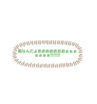 おはにーと（個別スタンプ：16）