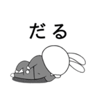 にくめない友だちスタンプ（個別スタンプ：5）