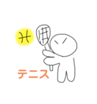 スポーツアニメ（個別スタンプ：1）