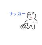 スポーツアニメ（個別スタンプ：3）
