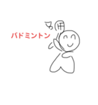スポーツアニメ（個別スタンプ：5）