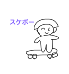 スポーツアニメ（個別スタンプ：7）