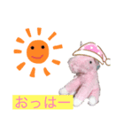 カホ作いろいろスタンプ①（個別スタンプ：1）