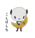割と丁寧な言葉遣いのポンちゃん（個別スタンプ：2）