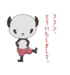 割と丁寧な言葉遣いのポンちゃん（個別スタンプ：16）