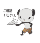 割と丁寧な言葉遣いのポンちゃん（個別スタンプ：23）