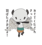 割と丁寧な言葉遣いのポンちゃん（個別スタンプ：38）
