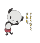 割と丁寧な言葉遣いのポンちゃん（個別スタンプ：40）