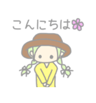 くちなしちゃん〜日常〜（個別スタンプ：3）