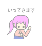 くちなしちゃん〜日常〜（個別スタンプ：7）