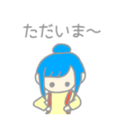 くちなしちゃん〜日常〜（個別スタンプ：8）