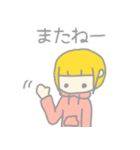 くちなしちゃん〜日常〜（個別スタンプ：11）