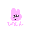 ぴえんなどうぶつ（個別スタンプ：1）
