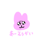 ぴえんなどうぶつ（個別スタンプ：4）