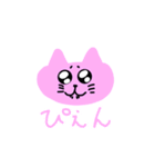 ぴえんなどうぶつ（個別スタンプ：8）