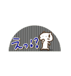 180度回転 2画面でか文字あいさつ（個別スタンプ：24）