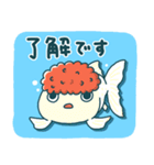 いろんな金魚の日常（個別スタンプ：2）