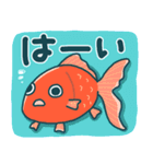 いろんな金魚の日常（個別スタンプ：4）