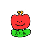 ほんわかお絵かきスタンプ（個別スタンプ：8）
