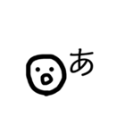 顔文字・．・（個別スタンプ：1）