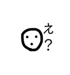 顔文字・．・（個別スタンプ：2）