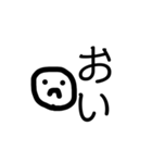 顔文字・．・（個別スタンプ：3）