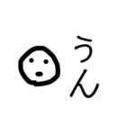 顔文字・．・（個別スタンプ：4）