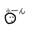 顔文字・．・（個別スタンプ：5）
