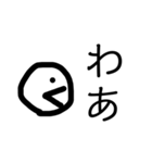顔文字・．・（個別スタンプ：6）
