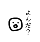 顔文字・．・（個別スタンプ：7）