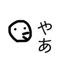 顔文字・．・（個別スタンプ：8）