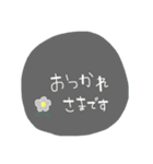 敬語の挨拶に（個別スタンプ：16）