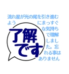 大人やさしい大文字ふきだし（個別スタンプ：3）