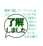 大人やさしい大文字ふきだし（個別スタンプ：4）