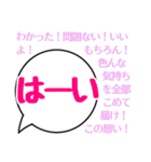 大人やさしい大文字ふきだし（個別スタンプ：5）